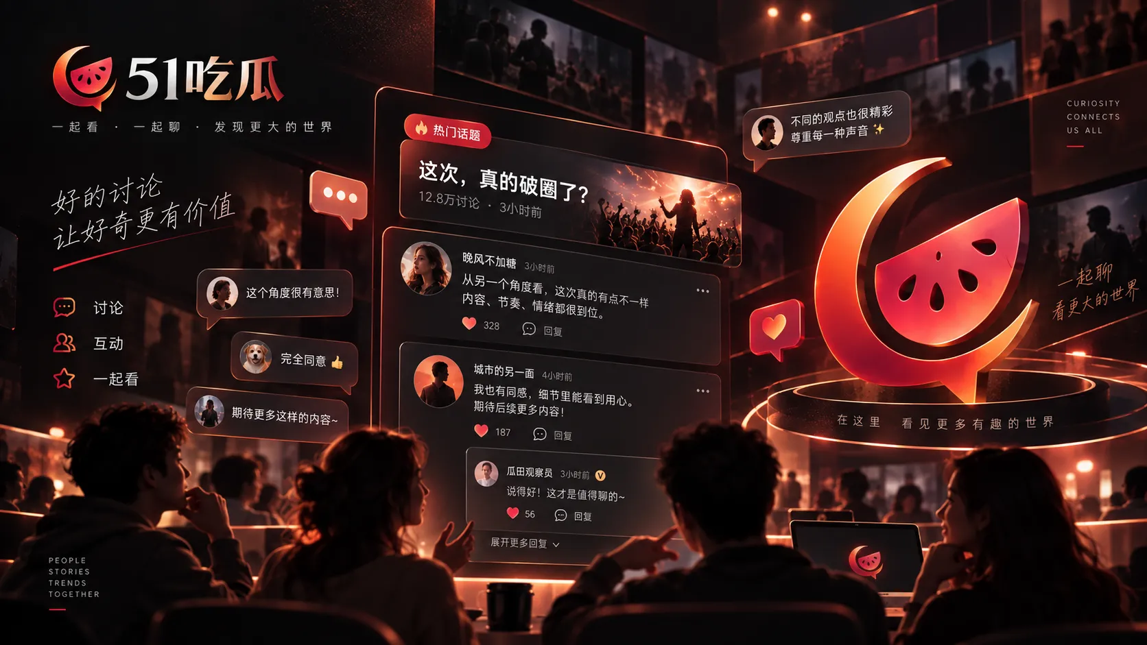 “大家都这么说”为什么会形成错觉
